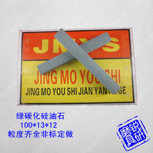 Green silicon carbide sand strip boring cylinder sand strip) jade polishing bar )metal polishing )100*13*12