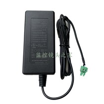 Haikangwei TV ball machine power adapter 12V2A Green Head connector Yuyang electronic ASW0081-1220002W