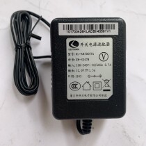 Haikang monitors hard disc video recorder 12V1 5A switching power supply adapter line KL-AD3060VA