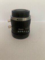 Hikvision 25MM2 3-inch industrial lens