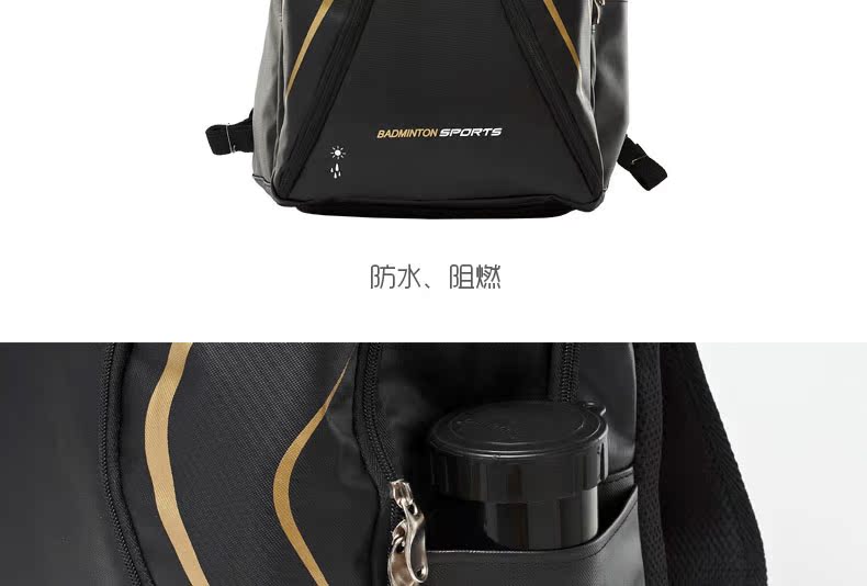 Sac de tennis - Ref 27246 Image 6