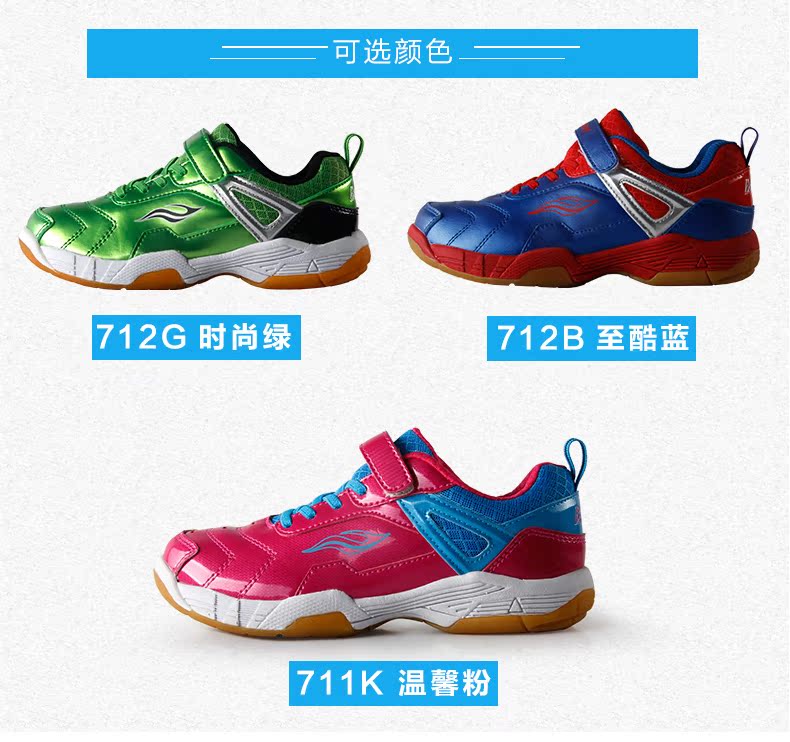 Bonny wave chuyên nghiệp chống sốc hấp thụ trẻ em giày cầu lông giày thể thao bé trai con gái giày lông giày thể thao trắng