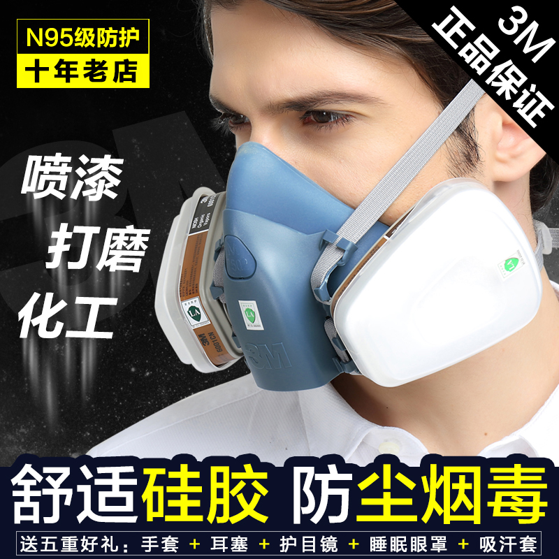3m dust carbon mask 3m dust carbon mask