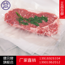 25*30 grain vacuum packaging grid fresh-keeping bag grain pattern bag wholesale food grain bag 100 pieces