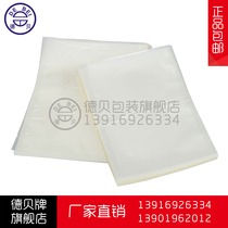 18*65 transparent vacuum packaging bag thickened long eel salmon vacuum packaging bag food vacuum bag