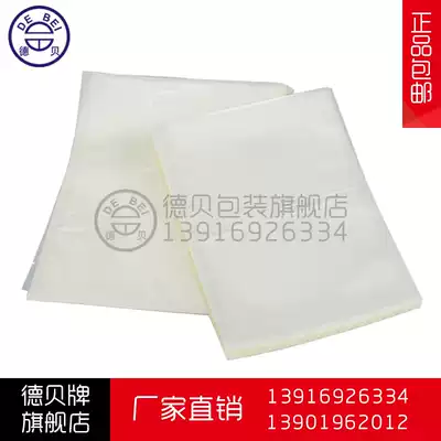 18*65 transparent vacuum packaging bag thickened long eel salmon vacuum packaging bag food vacuum bag
