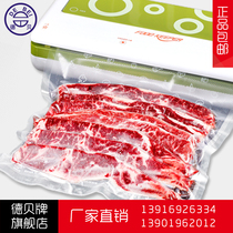 Wholesale 28*40 grain food vacuum bag wholesale embossed packaging food bag vacuum grain food bag