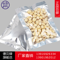 18*25*20 Silk aluminum foil Yin and Yang bag tin foil Yin Yang bag steak bag steak bag frozen bag vacuum bag wholesale