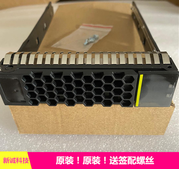Huawei VCN540 520 VCN3010 VCN3020 cloud node hard disk video recorder hard disk handle bracket