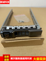 Original DELL2 5 inch SAS server R620R720XD hard disk bay