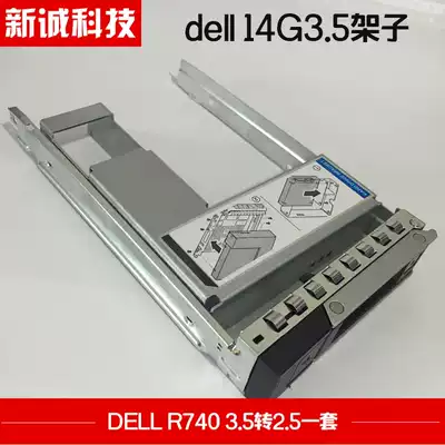 New Dell dell3 5 to 2 5 Bay 14 Generation G shelf R740XD R640 server hard disk Holder