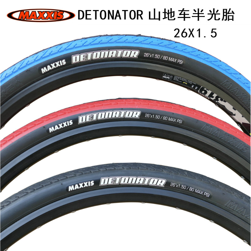 MAXXIS Margis DETONNATOR 26 * 1 5 Climbing Car Outer Tire Bike Tire Half Bald Tire
