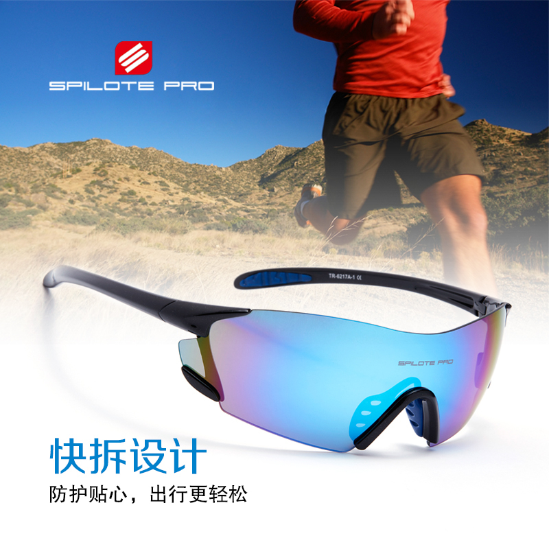 SPILOTE Spicable ultra-light elastic removable for sports glasses riding windproof glasses sunglasses 6217