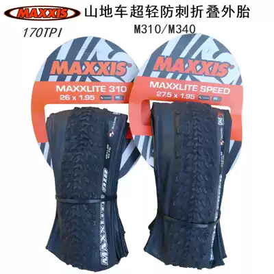 Magis MAXXIS M310 M340 ultra-light tire 27 5 26*1 95 folding mountain bike tire