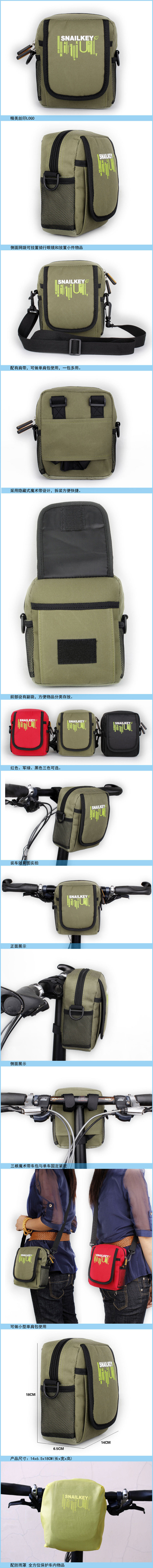 Sacoche pour vélo SNAILKEY - Ref 2217907 Image 3