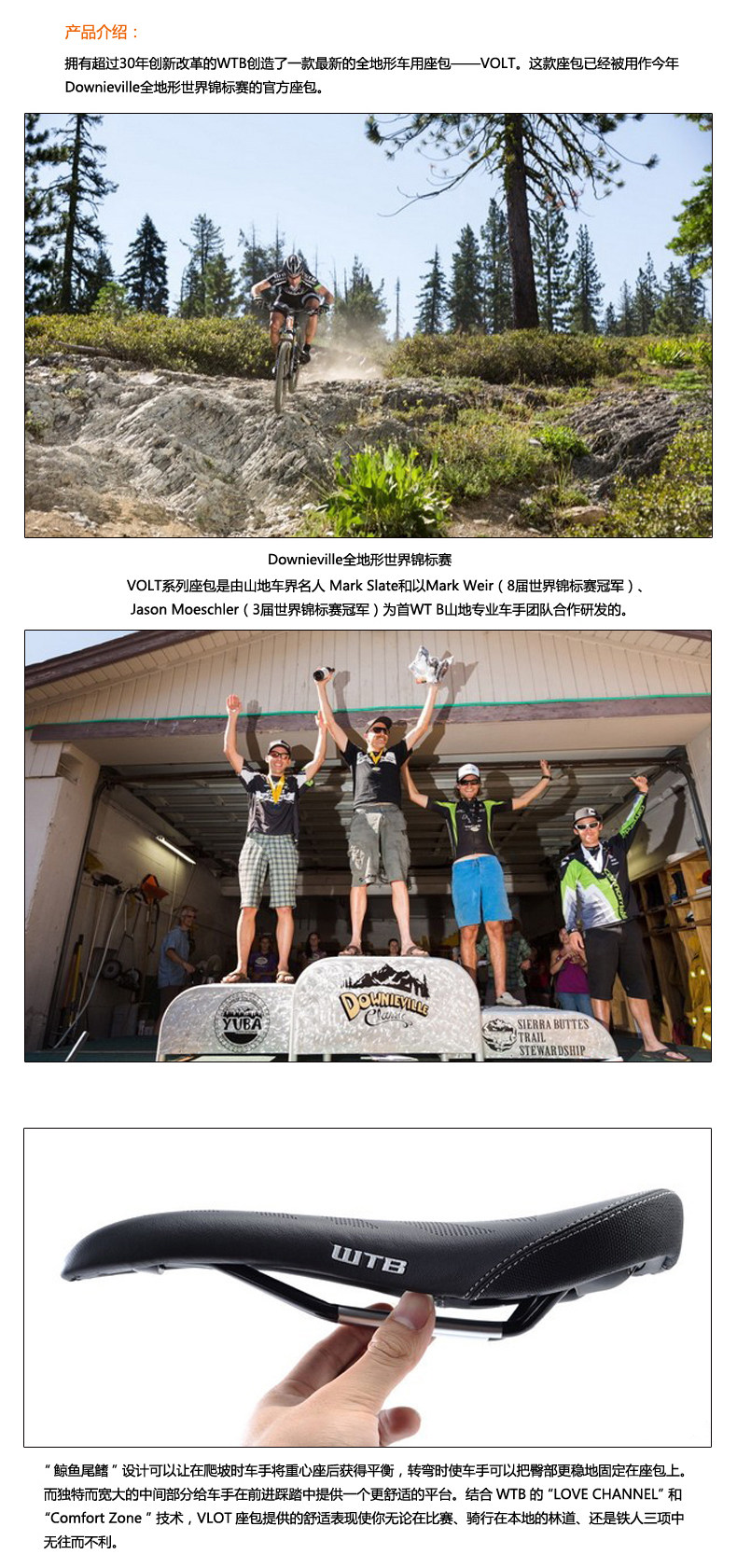 Selle de vélo Mountain Bike - Ref 2359823 Image 6