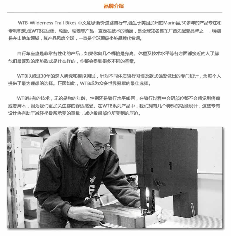 Selle de vélo Mountain Bike - Ref 2359823 Image 12