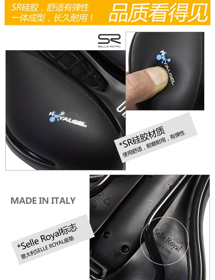 Selle de vélo Mountain Bike SELLE ROYAL - Ref 2359817 Image 8