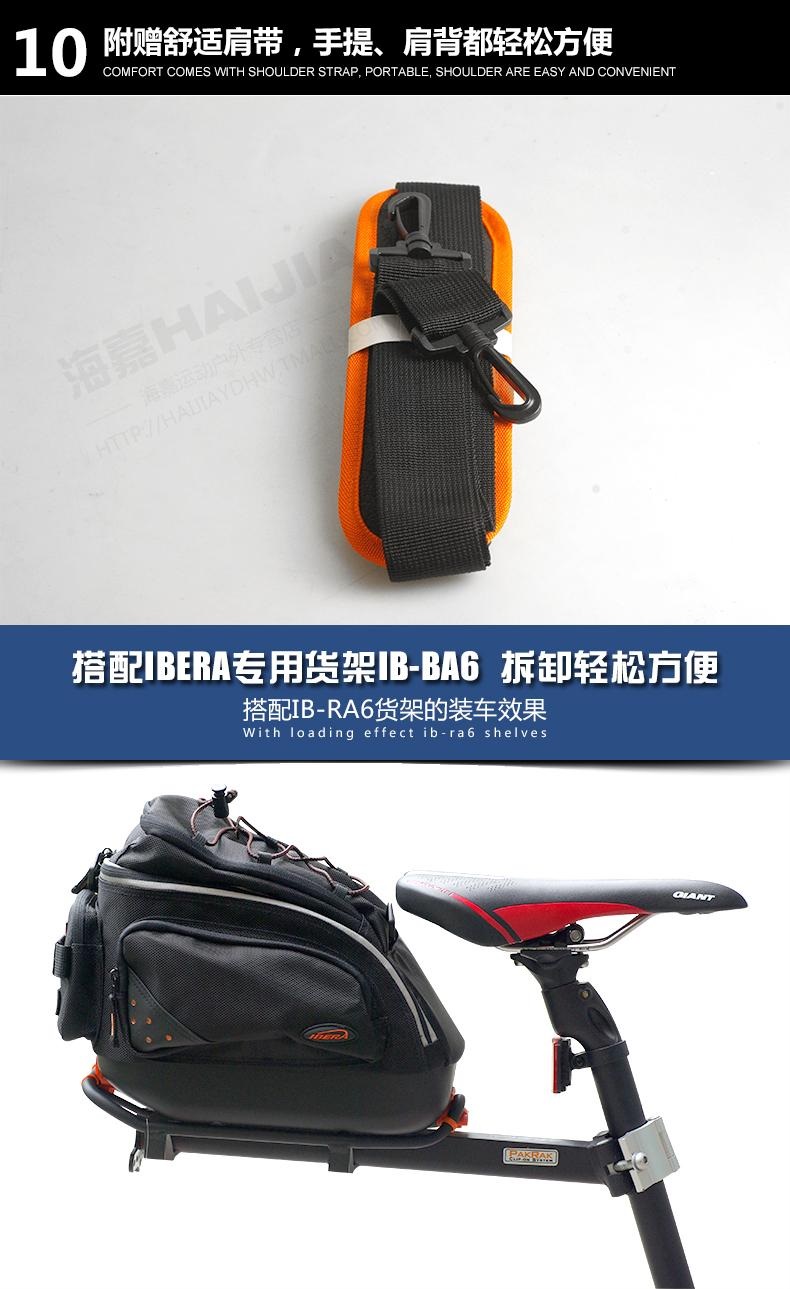 Porte-bagages pour vélo IBERA - Ref 2426332 Image 9