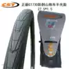 CST Zhengxin 27 5 inch mountain bike semi-light tire C1730 27 5*1 5 mountain bike semi-light tire