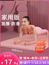 Portable storage bag to send plus size single cute bag cartoon yoga mat girls special widened and thickened