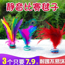 Fire feather bird shuttlecock childrens primary school students sports competition special kick-resistant hair kindergarten fitness big white shuttlecock high bounce