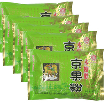 Yangzhou Terfic the Great Kirin Kiri Penthouse Xylolol Beijing Fruit Powder Centuries-old Shop Tea Binge Drinking with 5 Bags Five Pavilion