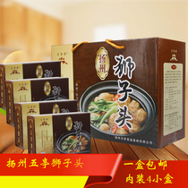 Yangzhou specialty Wutingqiao lion head 16 pieces of meatballs meatballs chopped meat original lion head gift box