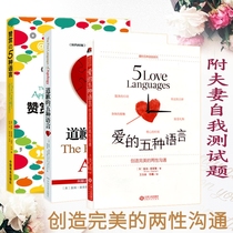 (Genuine) Five Languages of Love to create perfect gender communication Five Languages of apology Five Languages of appreciation (set of 3 volumes)Dr Chapman leads readers across gender communication and isolation