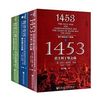 Genuine Regional Oracle Series Mediterranean Epic Trilogy Series: 1453 Battle of Constantinople Marine Empire Mediterranean Battle of Fortune Venice Ocean Hegemony (3 in total