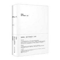 Design in the design of the original Yanzai (full version) original Yanzai art design Daily life defamiliarization graphic design architectural products industrial color design graphic advertising layout design