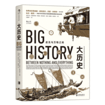 Genuine History: The origin story of modern science Between Nothingness and all things. University Hall 063 The origin story of modern science breaks the universal history of ethnic and religious boundaries of regional countries