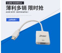 hdmi to vga laptop host monitor projector hdim converter VGA connected to graphics card top box