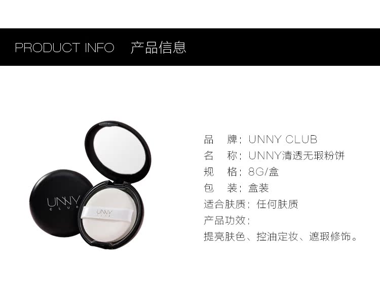 Hàn Quốc Chính hãng UNNY Loose Powder Control Oil Makeup Powder Waterproof Oil Control Powder Che giấu Lasting Makeup Powder Puff - Bột nén phấn canmake