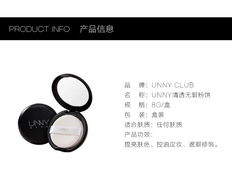 Hàn Quốc Chính hãng UNNY Loose Powder Control Oil Makeup Powder Waterproof Oil Control Powder Che giấu Lasting Makeup Powder Puff - Bột nén