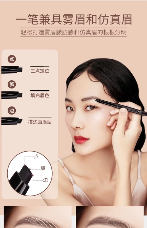 Chì kẻ lông mày hai đầu Itty House Hàn Quốc Etude House Chính hãng Không thấm nước và chống thấm mồ hôi Bền bỉ Không đánh dấu cho người mới bắt đầu - Bút chì lông mày / Bột / Stick