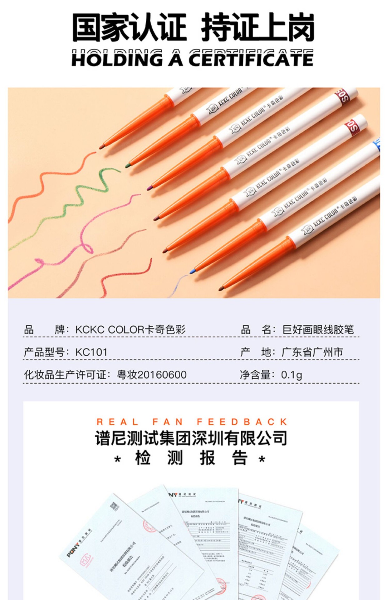 Подводка для глаз 卡奇色彩眼线胶笔防水不晕染棕色黑色极细持久防汗眼线笔胶笔女 Kckc color