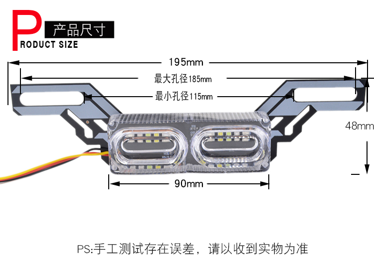 Đèn nhiều màu sắc WISP trang trí xe máy 12 V xe điện đèn hậu siêu sáng strobe lights sửa đổi đèn led đèn phanh