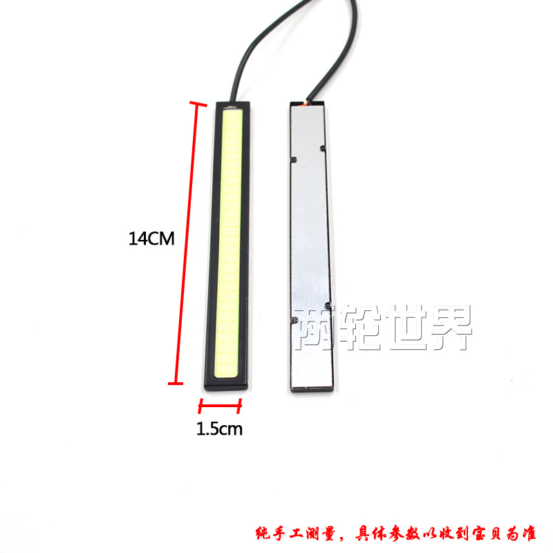 Xe máy lõi ngô chạy ban ngày siêu sáng siêu mỏng không thấm nước ban ngày chạy đèn led sương mù đèn hậu thay đổi màu sắc - Đèn xe máy đèn trợ sáng xe máy dụng pin