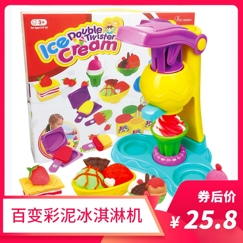 Bộ dụng cụ khuôn plasticine không độc hại đặt cho trẻ em máy làm kem đồ chơi cô gái màu bùn siêu nhẹ đất sét làm bằng tay bùn - Đất sét màu / đất sét / polymer đất sét,