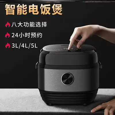 Automatic rice cooking 3 liters square small single person timing large capacity kitchen reservation porridge cooking pot Smart electric pot
