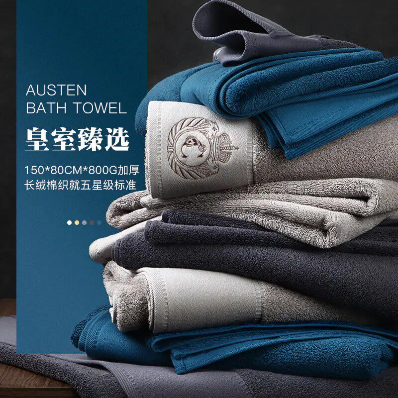 Kangerxin long-staple cotton hotel pure cotton bath towel cotton household absorbent quick-drying adult increase bath wrapping towel female male