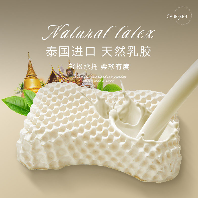 CARESEEN Kangerxin Thailand imported natural latex pillow summer high particle massage