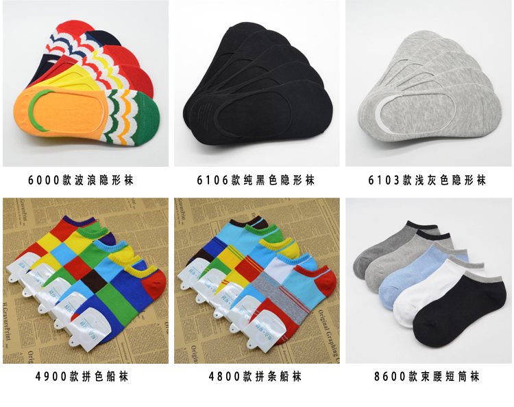 Bông vớ nam mùa hè phần mỏng nông miệng thấp giúp thuyền vớ vớ thể thao khử mùi cotton socks nam vớ đặt vớ vô hình