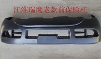JAC Ruiying front bumper Ruiying bumper