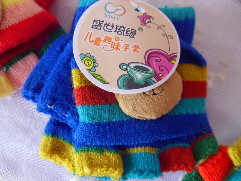 Gants pour enfants en laine - Ref 2147496 Image 25