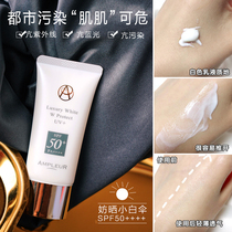 Japan Avele ampleur sunscreen clear isolation essence 30g light and non-oily SPF50 oily skin available