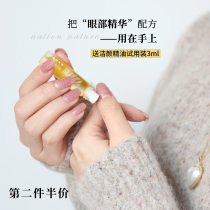 Natural unbounded hand guard essence oil ball portable nourishing moisturizing barbed portable finger nail protection cream 5ML