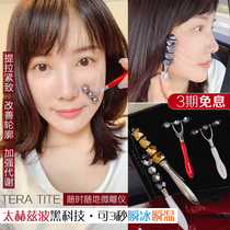 Japan TERA TITE Terahertz wave polysilicon roller face slimming artifact Lift and tighten skin beauty instrument