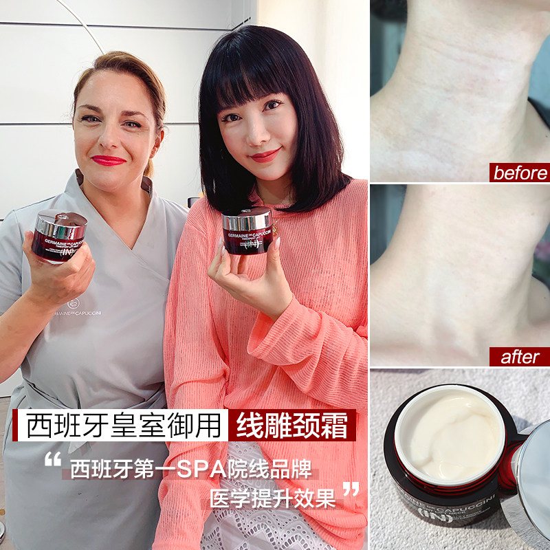 Spanish Jewane neck cream downplays fine grain nourishing and pulling tight to the neck and white line carved black swan neck cream